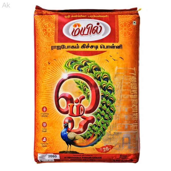 Om mayil/ஓம் மயில் - 26 Kg