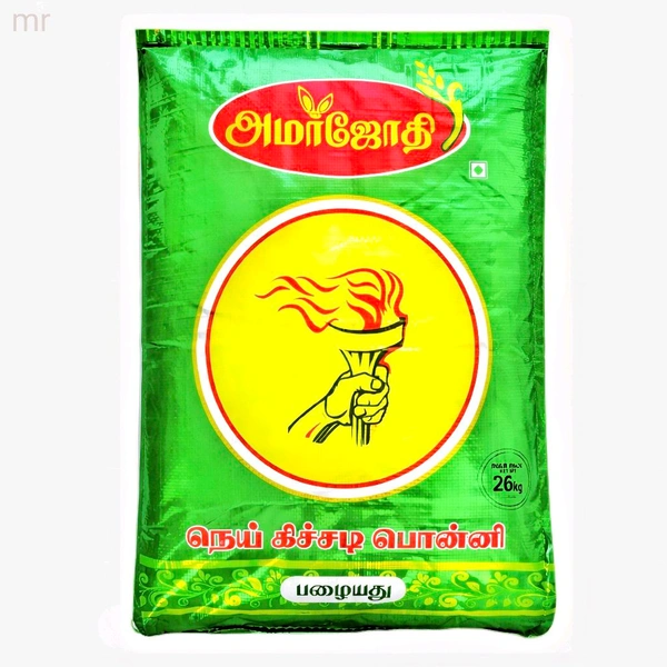 Amarjothi/அமர்ஜோதி - 26 Kg