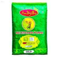 Amarjothi/அமர்ஜோதி - 26 Kg