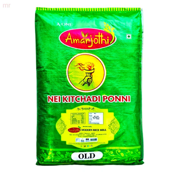 Amarjothi/அமர்ஜோதி - 26 Kg