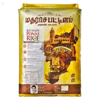 Madharasapattinam/மதராசபட்டினம் - 26 Kg