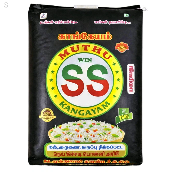 SS Kitchadi Ponni - 26 Kg