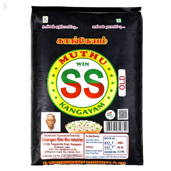 SS Kitchadi Ponni - 26 Kg