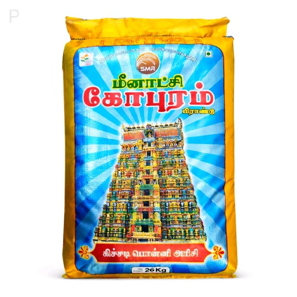 Meenatchi Gopuram/மீனாட்சி கோபுரம் - 26 Kg
