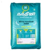 Nandhini/நந்தினி - 26 Kg