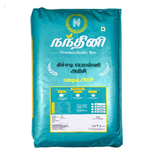Nandhini/நந்தினி - 26 Kg