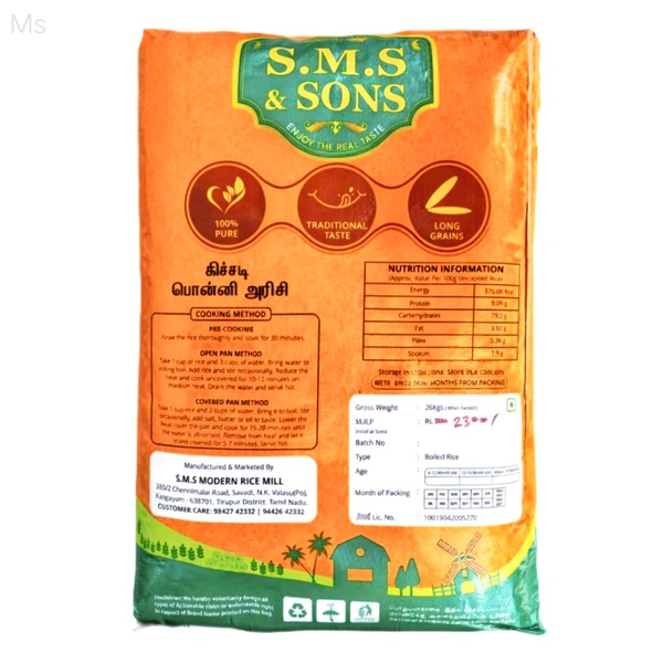 SMS & Sons - 26 Kg