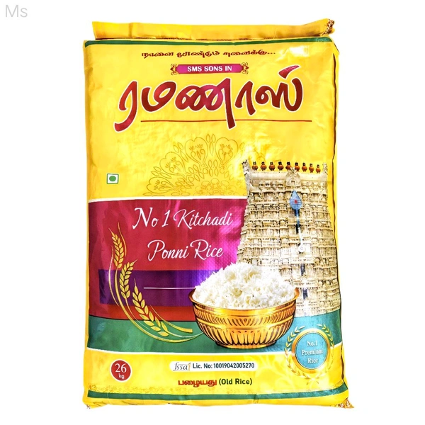 Ramanas/ ரமனாஸ் - 26 Kg