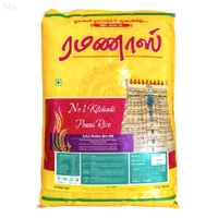 Ramanas/ ரமனாஸ் - 26 Kg