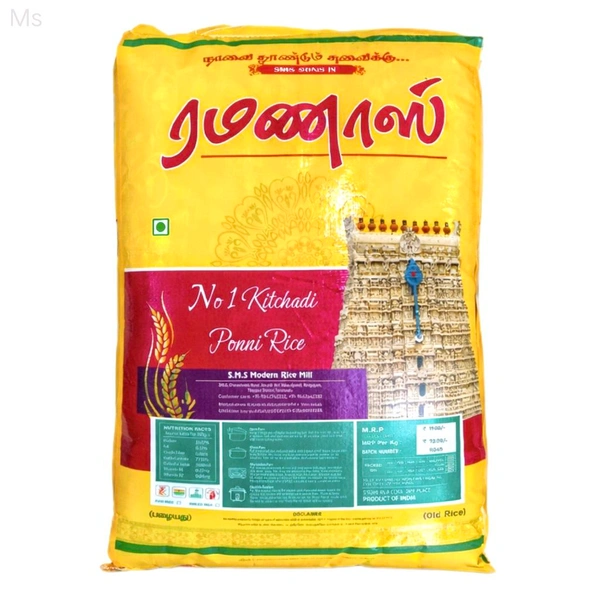 Ramanas/ ரமனாஸ் - 26 Kg