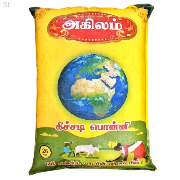 Akilam/அகிலம் - 26 Kg