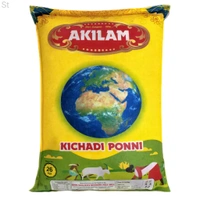 Akilam/அகிலம் - 26 Kg