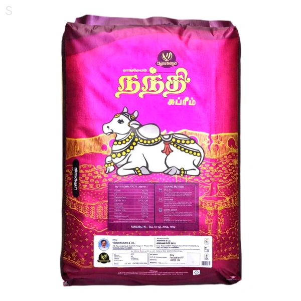 Nandhi/நந்தி - 26 Kg