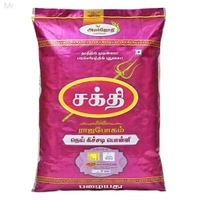 Sakthi / சக்தி - 26 Kg