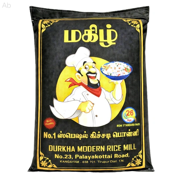 Magil / மகிழ் - 26 Kg