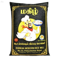 Magil / மகிழ் - 26 Kg