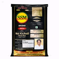 SSM Brand/ SSM பிராண்டு - 26 Kg