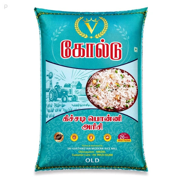 V Gold/ V கோல்டு - 26 Kg