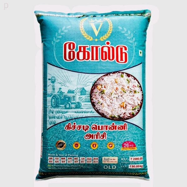 V Gold/ V கோல்டு - 26 Kg