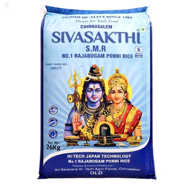 Sivasakthi (Old)/சிவசக்தி - 26 Kg