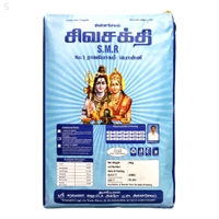 Sivasakthi (Old)/சிவசக்தி - 26 Kg