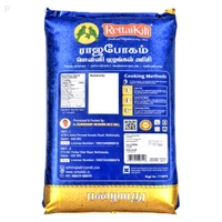 Rettaikili/ரெட்டைகிளி - 26 Kg