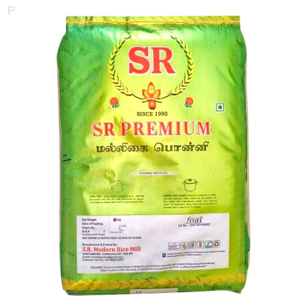 SR Premium Malligai Ponni/ SR பிரீமியம் மல்லிகை பொன்னி - 26 Kg