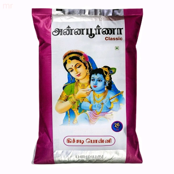 Annapoorna/அன்னபூர்ணா - 26 kg