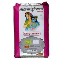 Annapoorna/அன்னபூர்ணா - 26 kg