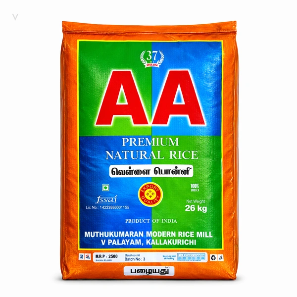 AA (Old) - 26 Kg