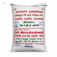 Diamond Star (Old) - 26 Kg