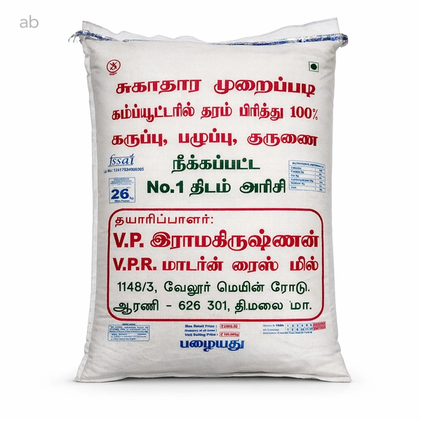 Diamond Star (Old) - 26 Kg