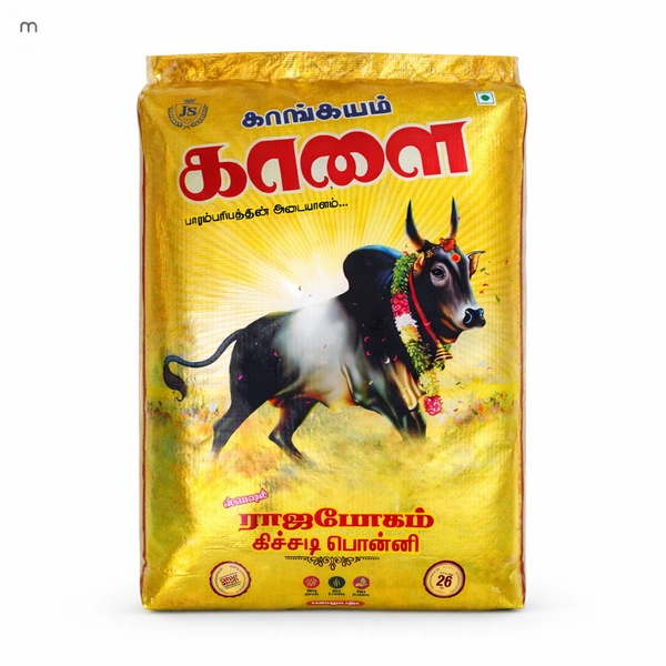 Kaalai/காளை - 26 Kg