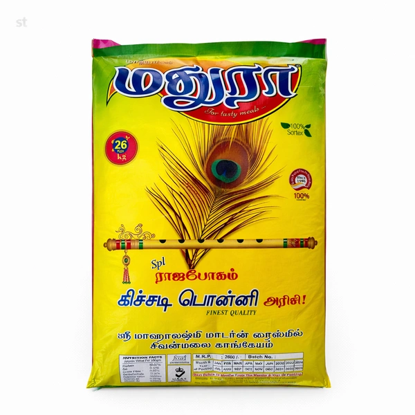 Madura/மதுரா - 26 Kg