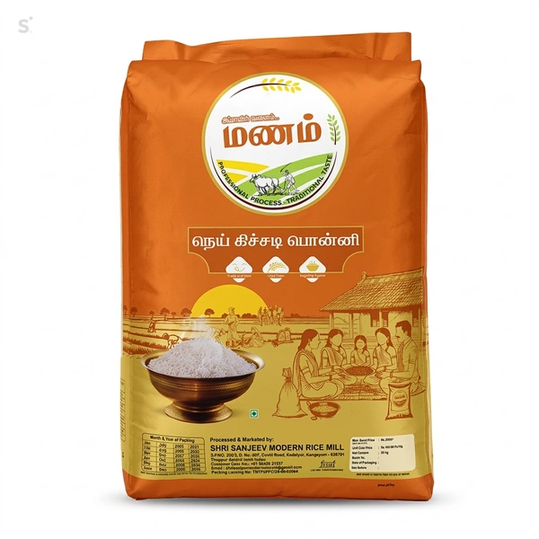 Manam/மணம் - 26 Kg