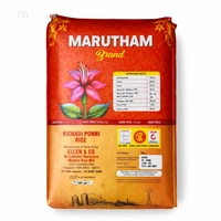 Marutham/ மருதம் - 26 Kg