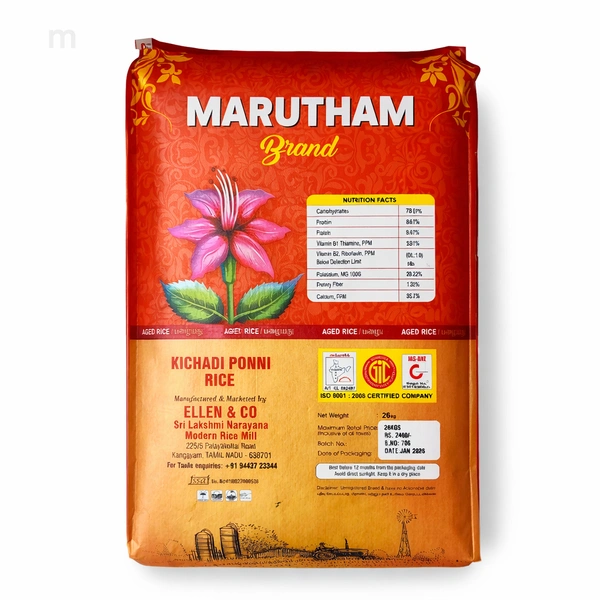 Marutham/ மருதம் - 26 Kg