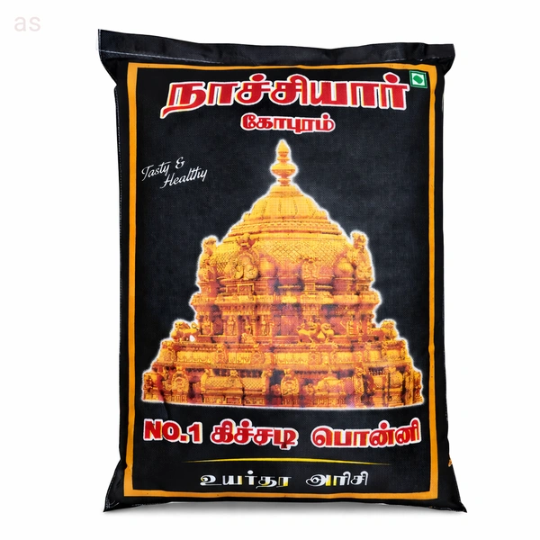 Nachiyar Gopuram/நாச்சியார் கோபுரம் - 26 Kg