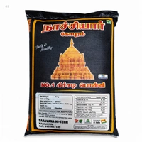 Nachiyar Gopuram/நாச்சியார் கோபுரம் - 26 Kg