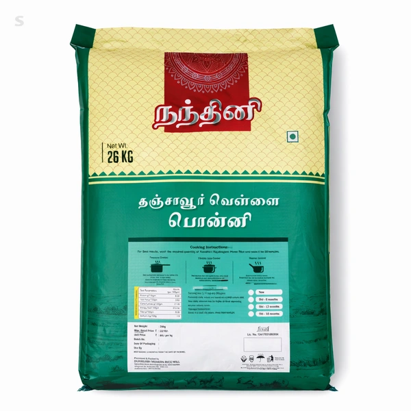 Nandhini Thanjavur/நந்தினி தஞ்சாவூர் - 26 Kg