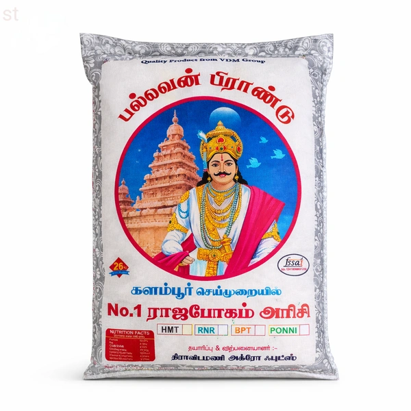 Pallavan Brand/பல்லவன் பிராண்டு - 26 Kg