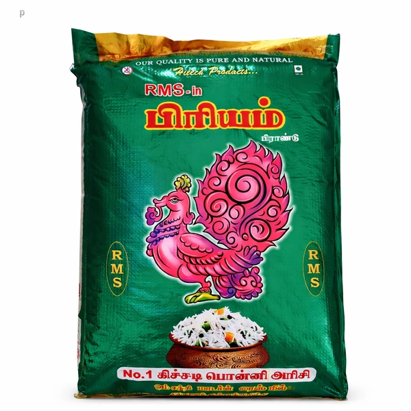 Priyam/ பிரியம் - 26 Kg