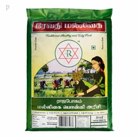Revathi Premium (Old)/ரேவதி பிரீமியம் - 26 Kg
