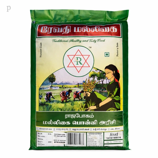 Revathi Premium (Old)/ரேவதி பிரீமியம் - 26 Kg