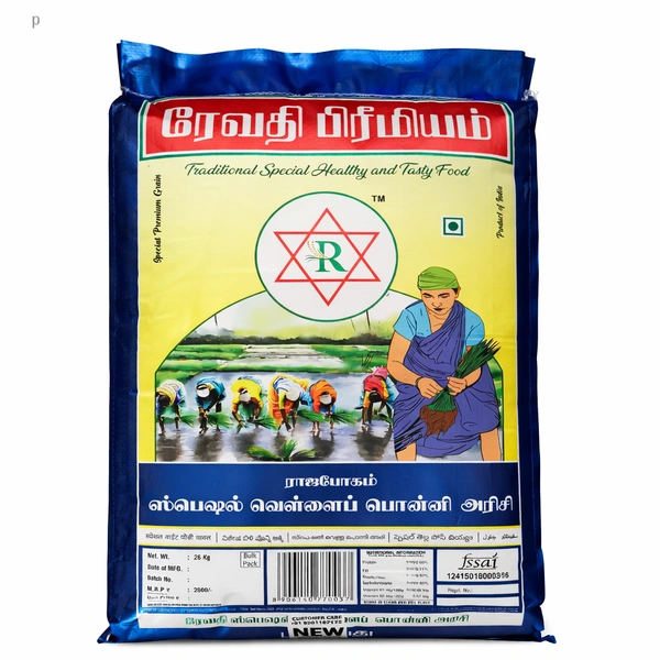 Revathi Premium(New)/ரேவதி பிரீமியம் - 26 Kg