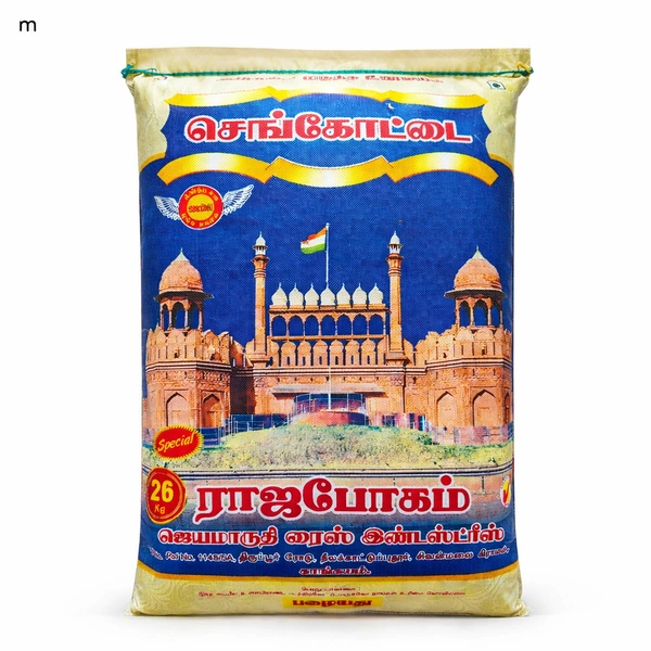 Sengottai/செங்கோட்டை - 26 Kg