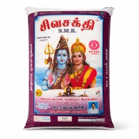 Sivasakthi(New)/சிவசக்தி - 26 Kg