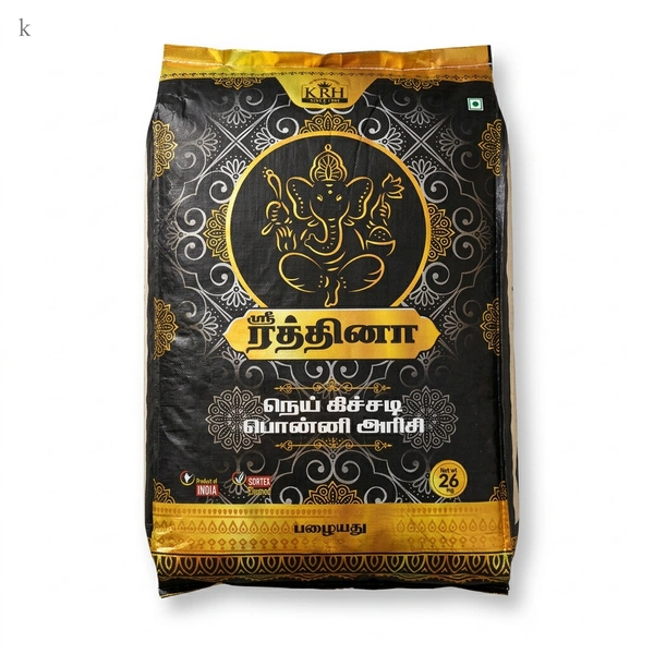 Sri Rathina (Old)/ ஸ்ரீ ரத்தினா - 26 Kg