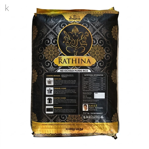 Sri Rathina (Old)/ ஸ்ரீ ரத்தினா - 26 Kg