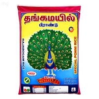 Thangamayil/தங்க மயில் - 26 Kg